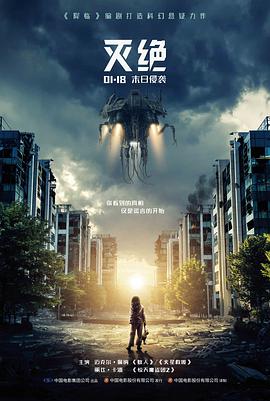 外婆的放映机 星星影院怀旧电影