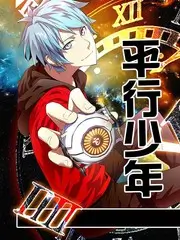 声音的边界 星星影院音乐综艺